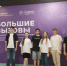 Школьники Брянска представят свои разработки в образовательном центре «Сириус» - Газета Красногорская Жизнь