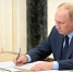 Президент России подписал закон о сохранении статуса сельхозпроизводителя - Газета Красногорская Жизнь