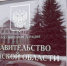 В Брянске обсудили реализацию нацпроекта «Инфраструктура для жизни» в регионе - Газета Красногорская Жизнь