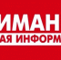 В брянском селе Лопушь действует ограничение дорожного движения - Газета Красногорская Жизнь