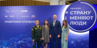 Социальный координатор фонда «Защитники Отечества» и ветеран спецоперации из Брянской области стали лауреатами премии АСИ «Страну меняют люди» - Газета Красногорская Жизнь