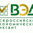 Жителям Брянщины рассказали об акции «Всероссийский экономический диктант» - Газета Красногорская Жизнь