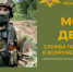 Пyнкт отбора на военнyю службy по контракту г. Брянска приглашает на службу в ВС РФ автомеханика - Газета Красногорская Жизнь