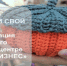 Защити свой бренд: регистрация товарного знака по нацпроекту в Брянске - Газета Красногорская Жизнь