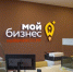 Брянские предприниматели могут получить бесплатную юридическую консультацию - Газета Красногорская Жизнь