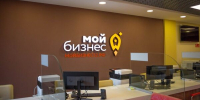 Брянские предприниматели могут получить бесплатную юридическую консультацию - Газета Красногорская Жизнь