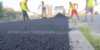 В Брянске продолжается капремонт Московского проспекта - Газета Красногорская Жизнь
