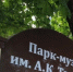 В Брянске в Днях муниципалитетов примут участие Брасовский и Почепский районы - Газета Красногорская Жизнь