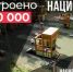 «Что стоит за этим знаком»: как нацпроекты меняют жизнь людей - Газета Красногорская Жизнь