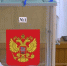 За губернатора Брянщины можно проголосовать в Москве до 8 сентября - Газета Красногорская Жизнь