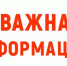 Управление потребительского рынка Брянской области разъясняет - Газета Красногорская Жизнь