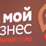 Действующих предпринимателей приглашают на персональную консультацию - Газета Красногорская Жизнь