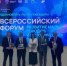 Проекты трех брянских городов стали победителями всероссийского конкурса - Газета Красногорская Жизнь