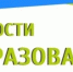 Новые учебники истории для красногорских школьников Брянщины - Газета Красногорская Жизнь