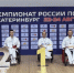 Брянец Владимир Шестаков стал серебряным призером чемпионата страны по карате - Газета Красногорская Жизнь