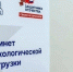 В брянском регионе бойцы СВО могут получить бесплатную психологическую помощь - Газета Красногорская Жизнь