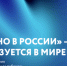 Фигуристка Камила Валиева откроет фестиваль-ярмарку «Сделано в России» в Пекине - Газета Красногорская Жизнь