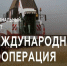 Фестиваль-ярмарка «Сделано в России». - Администрация Красногорского района