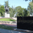 В Суземке брянского региона продолжается благоустройство мемориала «Курган славы» - Газета Красногорская Жизнь