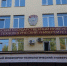 День знаний торжественной линейкой отметили в Брянском инженерно-технологическом университете - Газета Красногорская Жизнь