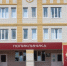 В Брянском районе открыли фельдшерско-акушерский пункт, поликлинику и офис врача общей практики - Газета Красногорская Жизнь