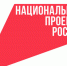 На брянском предприятии «НовоТехРейл» подвели первые итоги реализации проекта по «Производительность труда» - Газета Красногорская Жизнь