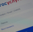 Жителям Брянщины предоставлен широкий функционал приложения «Госуслуги.Дом» - Газета Красногорская Жизнь