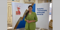 Председатель брянской избирательной комиссии Елена Анненкова рассказала про выборы в регионе - Газета Красногорская Жизнь