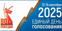 В Красногорском районе Брянщины открылись избирательные участки - Газета Красногорская Жизнь