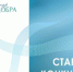 Конкурс социальных проектов «Вектор добра»: поддержим лучшие инициативы Брянской области - Газета Красногорская Жизнь