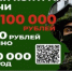 Минобороны РФ приглашает жителей Брянской oблaсти на службу пo контрaкту - Газета Красногорская Жизнь