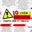 Жители Брянской области пополнили счета злоумышленников более чем на 11 миллионов рублей - Газета Красногорская Жизнь
