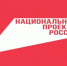 Подводим итоги 9 месяцев реализации федерального проекта «Производительность труда» на территории Брянской области - Газета Красногорская Жизнь