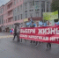 В Брянске полицейские провели антинаркотическую акцию «Марш жизни» - Газета Красногорская Жизнь