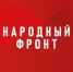 Народный фронт предлагает устранить несправедливость в вопросе получения налогового вычета за выполнение норм ГТО - Газета Красногорская Жизнь
