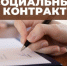 Информация для жителей брянской Красногорщины - Газета Красногорская Жизнь