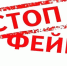 В Брянской области выявили два поддельных распоряжения в этом году - Газета Красногорская Жизнь