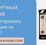 Экспортный прорыв: для брянских предпринимателей проведут серию круглых столов - Газета Красногорская Жизнь
