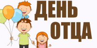 Уважаемые жители Красногорского района!. - Администрация Красногорского района