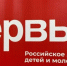 Региональный чемпионат по оказанию первой помощи пройдет в Брянской области - Газета Красногорская Жизнь