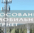 Жители Брянщины продолжают голосовать за населенные пункты для подключения к интернету в 2026 году - Газета Красногорская Жизнь