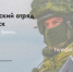 БАРС – Брянск приглашает специалистов - Газета Красногорская Жизнь