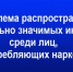 Брянцам рассказали о профилактике социально значимых инфекционных заболеваний - Газета Красногорская Жизнь