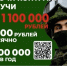 Мнение Игоря Котлярова из брянской Красной Горы о контрактной службе - Красногорская Жизнь