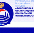 Всероссийский конкурс «Российская организация высокой социальной эффективности» - 2026. - Администрация Красногорского района