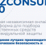 Запущена первая бесплатная и независимая цифровая платформа автоматического подбора СИЗ. - Администрация Красногорского района