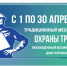 Всемирный день охраны труда проводится с 2003 года во всем мире 28 апреля. - Администрация Красногорского района