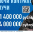 Мнение Владимира Дробкова из брянской Красной Горы о службе по контракту - Красногорская Жизнь