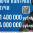 Мнение Александра Пенчукова из красногорских Колюдов Брянщины о службе по контракту - Красногорская Жизнь