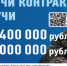 Мнение Игоря Синявского из брянской Красной Горы о службе по контракту - Красногорская Жизнь